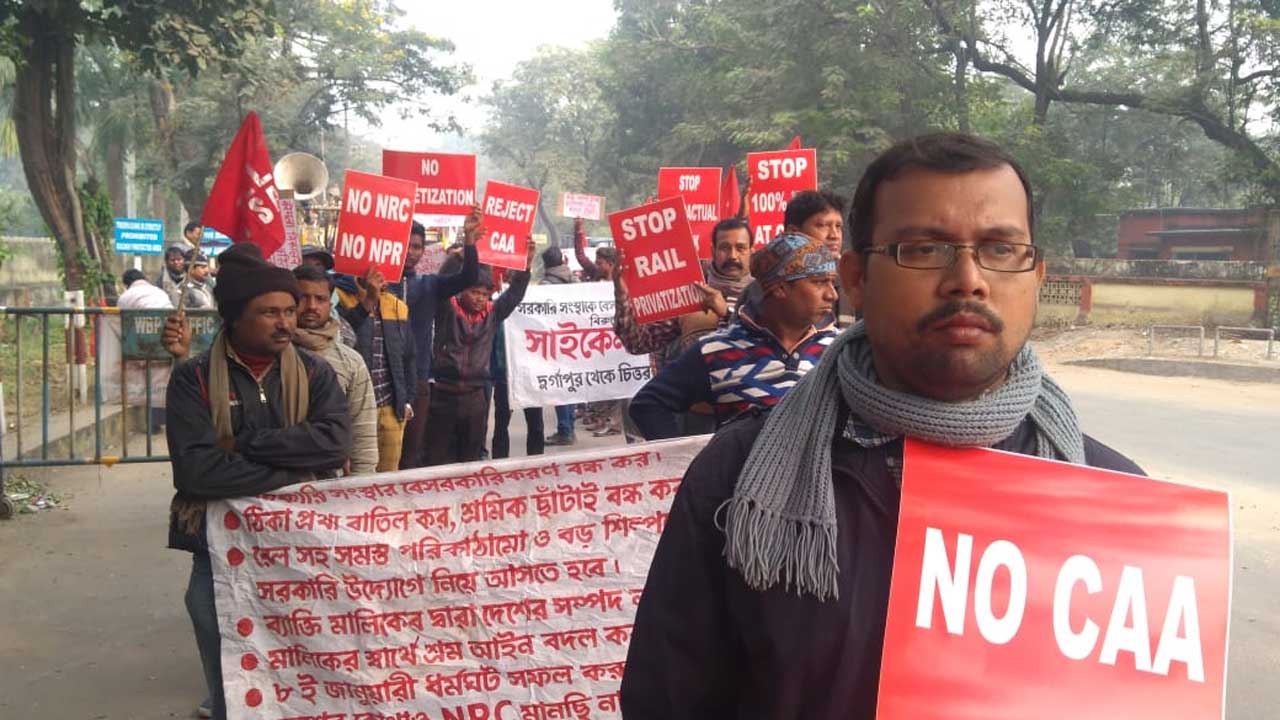 এনআরসি ও শ্রমিক বিরোধী নীতির প্রতিবাদে সাইকেল র‍্যালি আসানসোলের ঠিকা শ্রমিকদের