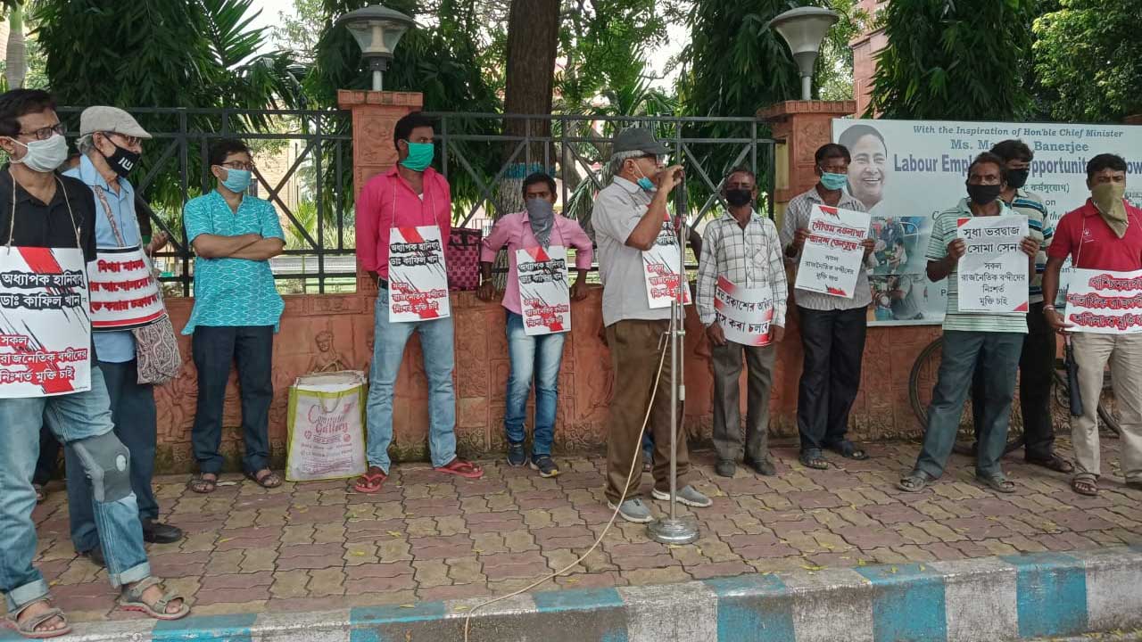 ভারাভারা, কাফিল খান সহ সব রাজনৈতিক বন্দিদের মুক্তির দাবিতে আসানসোলে প্রতিবাদ সভা