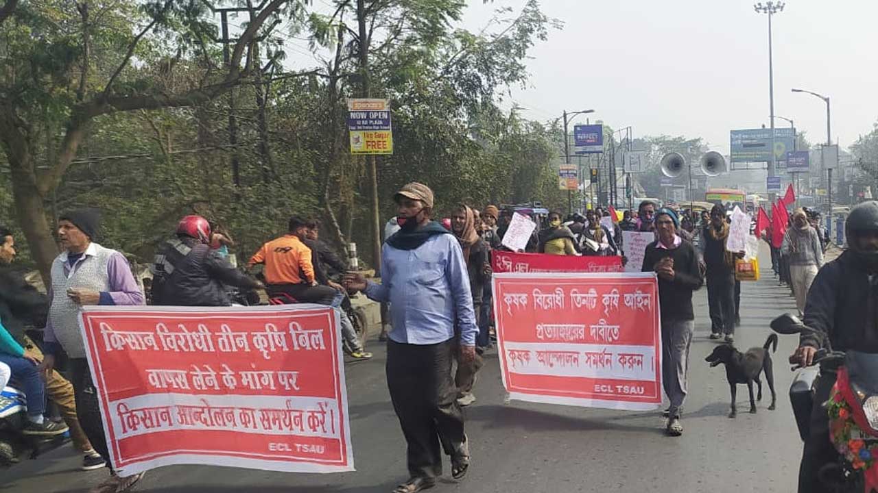 কৃষি আইন-শ্রম কোডের বিরুদ্ধে মিছিল আসানসোলে