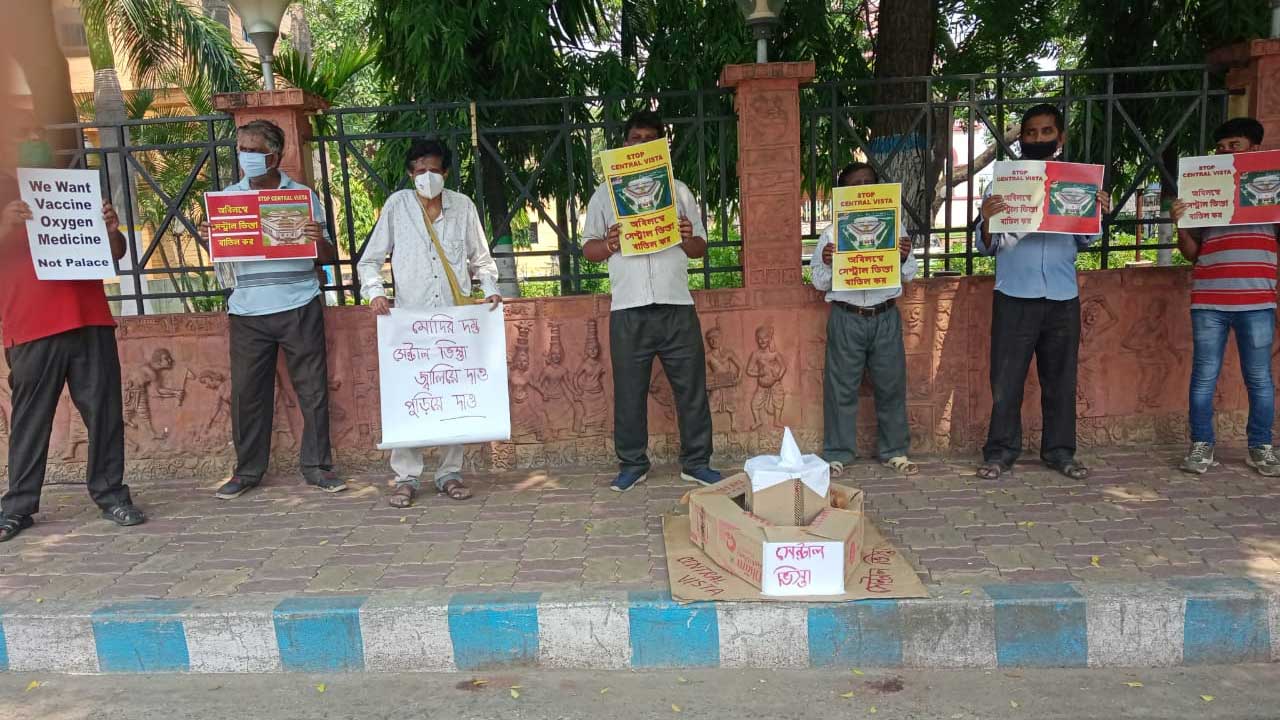 অতিমারির সময় সেন্ট্রাল ভিস্তার প্রতিবাদ আসানসোলে