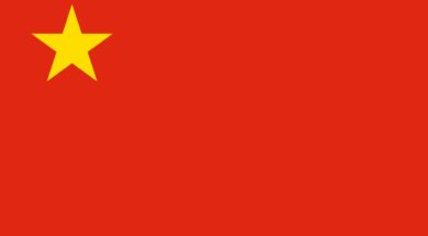 flag-of-afgan-maoist-party